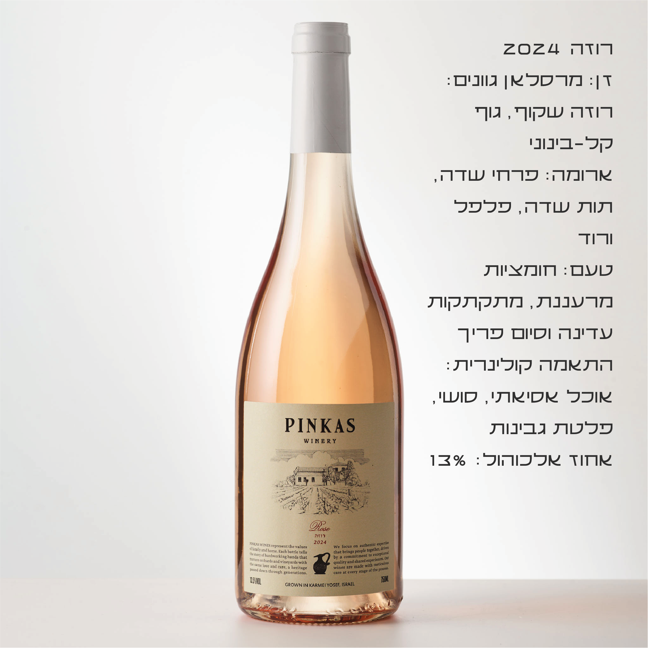 מארז ט״ו בשבט