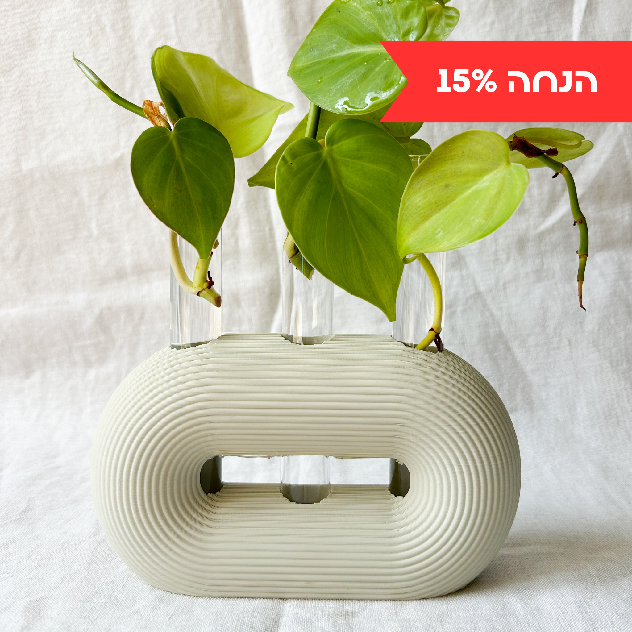 טריו | יריד החלומות של נתנאלה