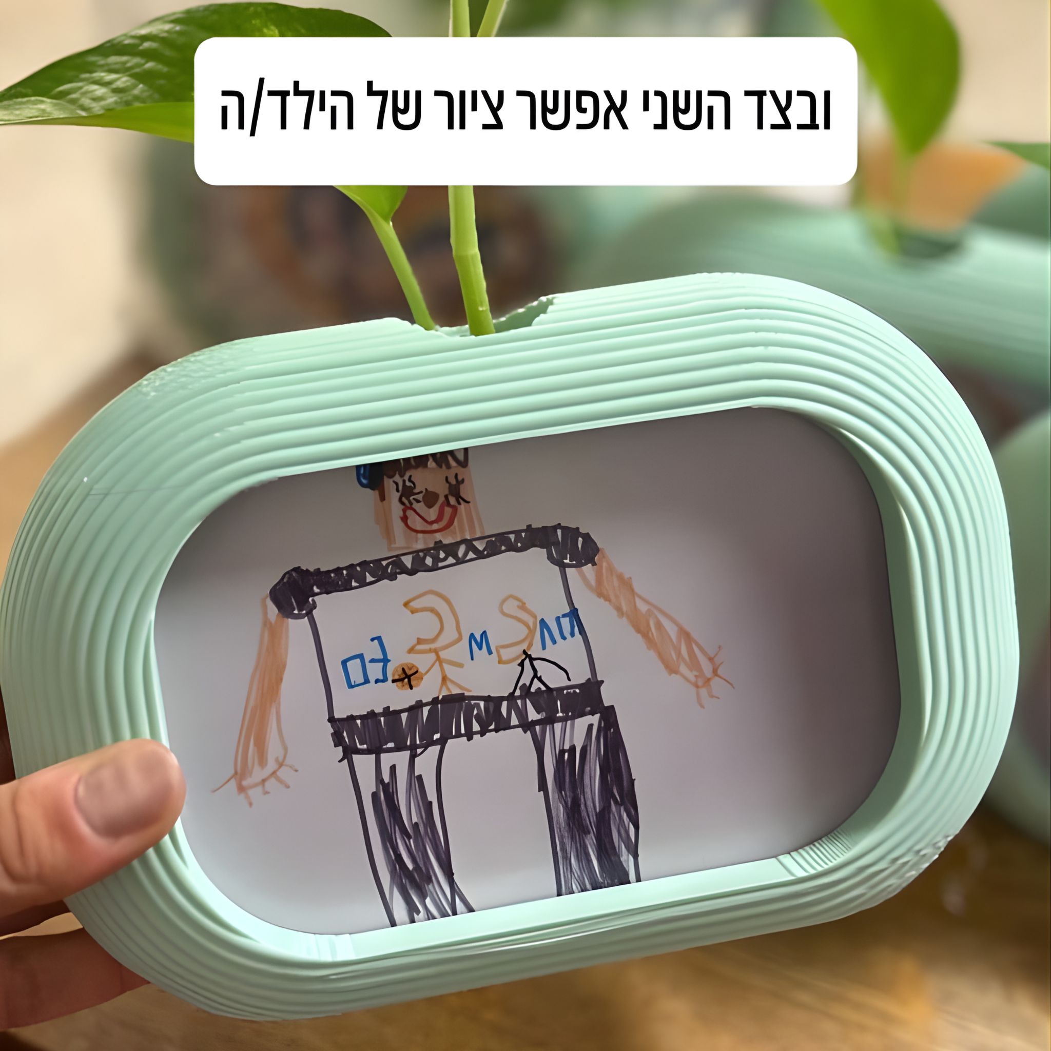 מסגרת צומחת