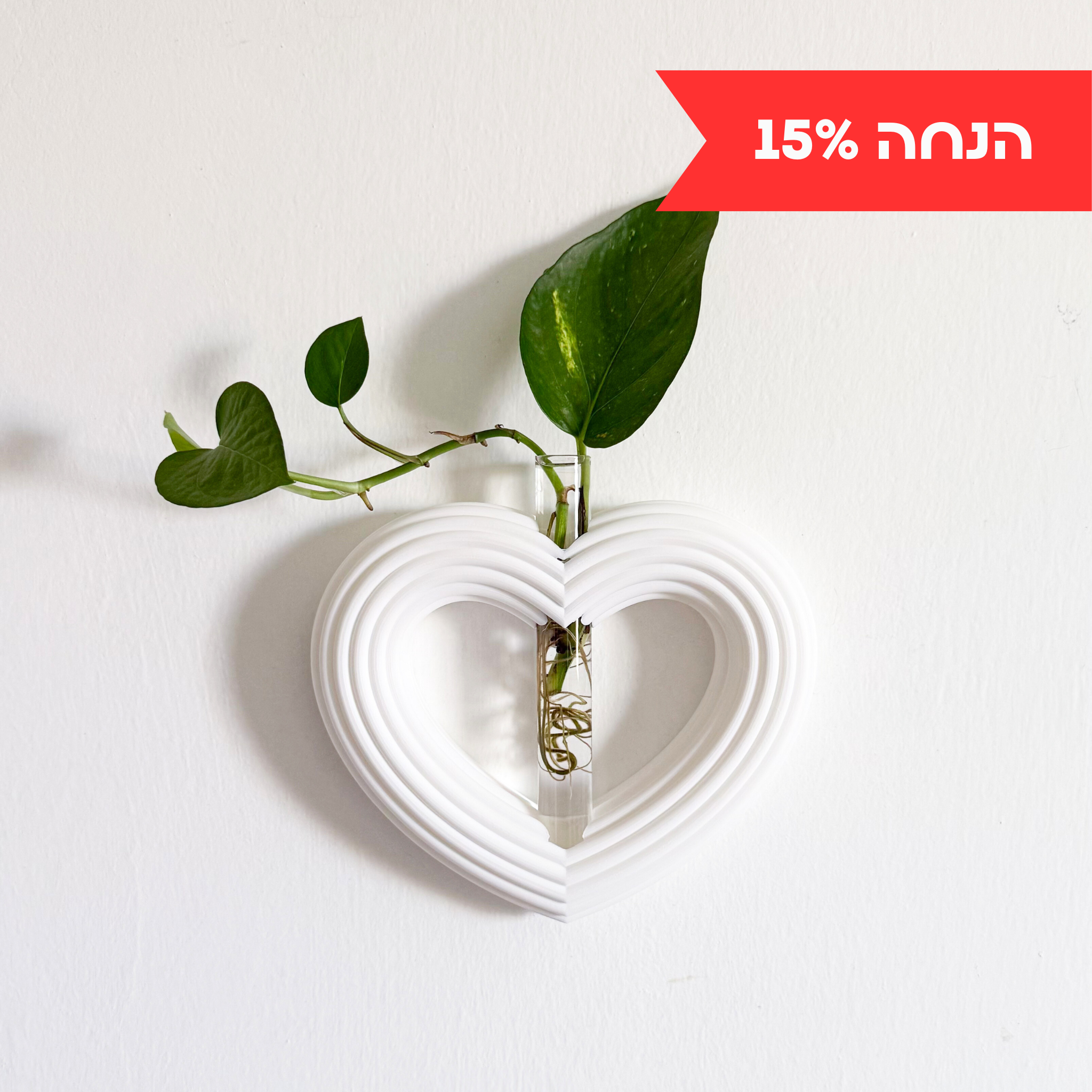 לב ענק לתלייה/ מגנטי | יריד החלומות של נתנאלה