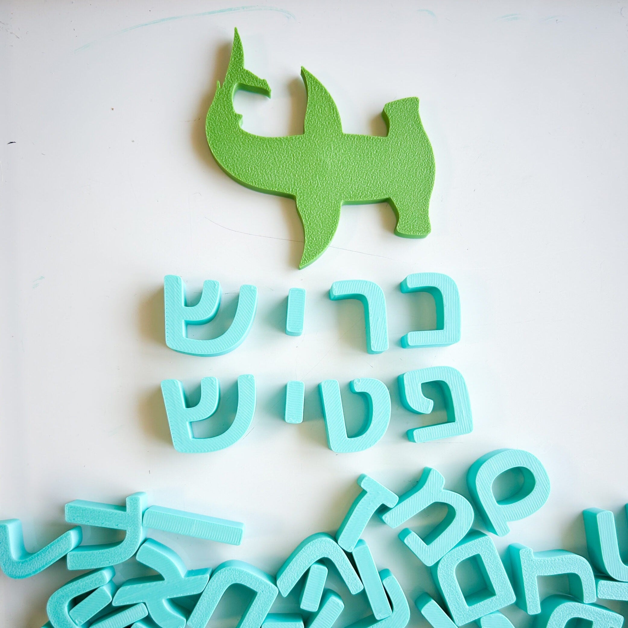 ערכת אותיות בעברית (54 יח׳)